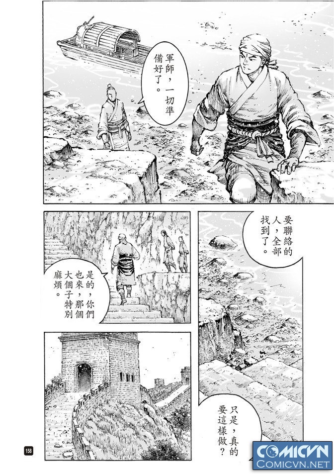 Hỏa Phụng Liêu Nguyên Chap 500 - Truyen.Chap.VN